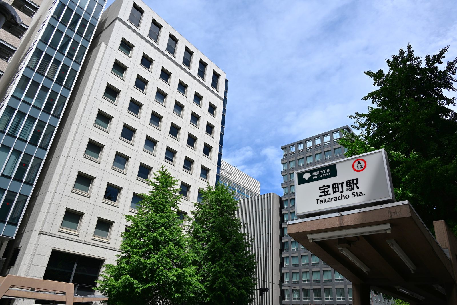 都営浅草線 宝町駅